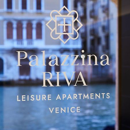 ヴェネツィアPalazzina Rivaアパートメント エクステリア 写真